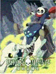 皮皮影视音乐竞技综艺声浪计划海报